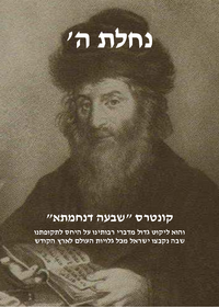 תמונה ממוזערת של אור מופלא